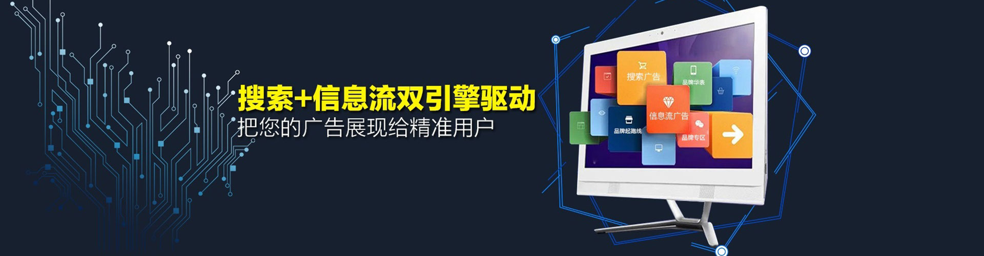 南江sem竞价员