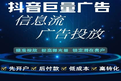 低成本推广开户案例解析